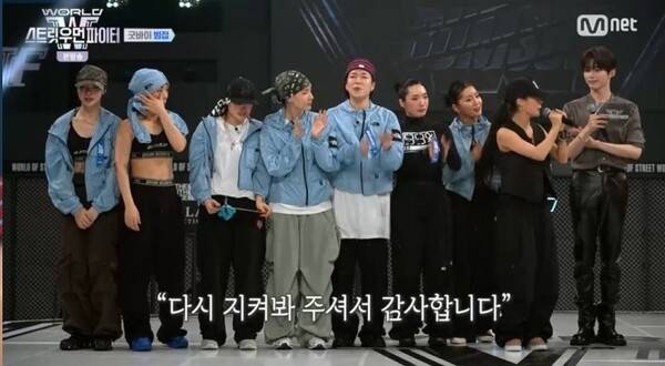 '월드 오브 스우파' 스틸 컷 / 사진=Mnet