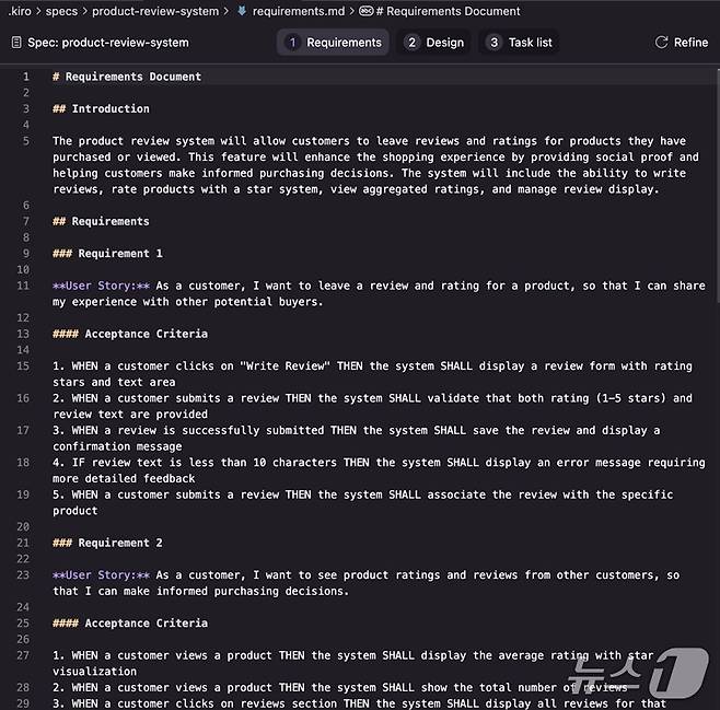 아마존웹서비스 키로 요구사항 기반 자동 작업 생성·테스트 자동화(아마존웹서비스 제공)