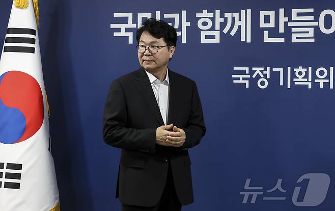 이한주 국정기획위원회 위원장이 30일 오후 서울 종로구 정부서울청사 별관 국정기획위원회에서 열린 전체회의에 참석하고 있다. (공동취재) 2025.6.30/뉴스1 ⓒ News1 임세영 기자