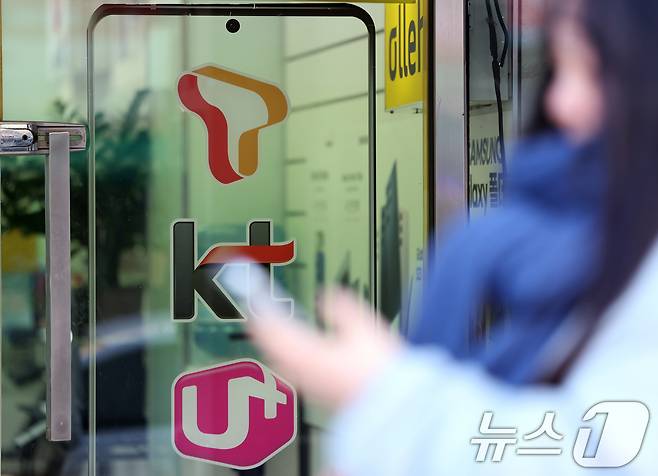 서울의 한 핸드폰 매장의 모습. 2024.12.26/뉴스1 ⓒ News1 황기선 기자