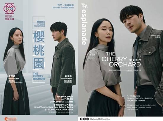 LG아트센터 제작, 세계적인 연출가 사이먼 스톤 연출의 연극 ‘벚꽃동산’이 오는 9월 홍콩, 11월 싱가포르 등 아시아 공식 초청을 시작으로 본격적인 해외 투어에 돌입한다. 사진 | LG아트센터