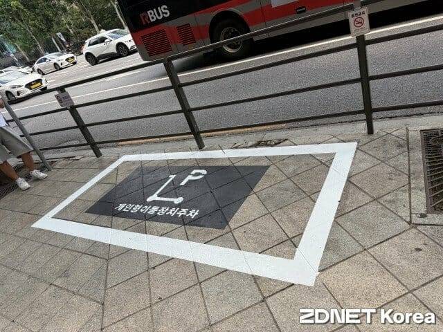 서울 강남구에 설치된 PM 주차존이 텅 비어 있다