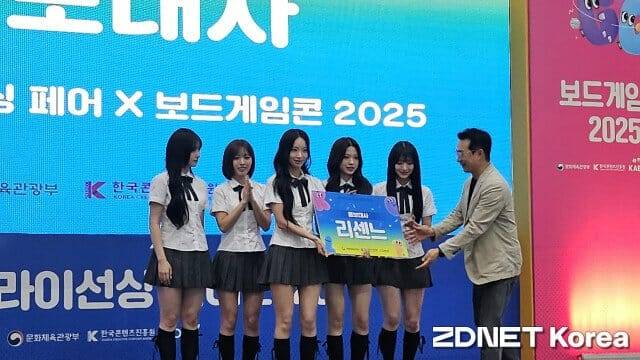 캐릭터 라이선싱 페어 홍보대사로 위촉된 걸그룹 리센느