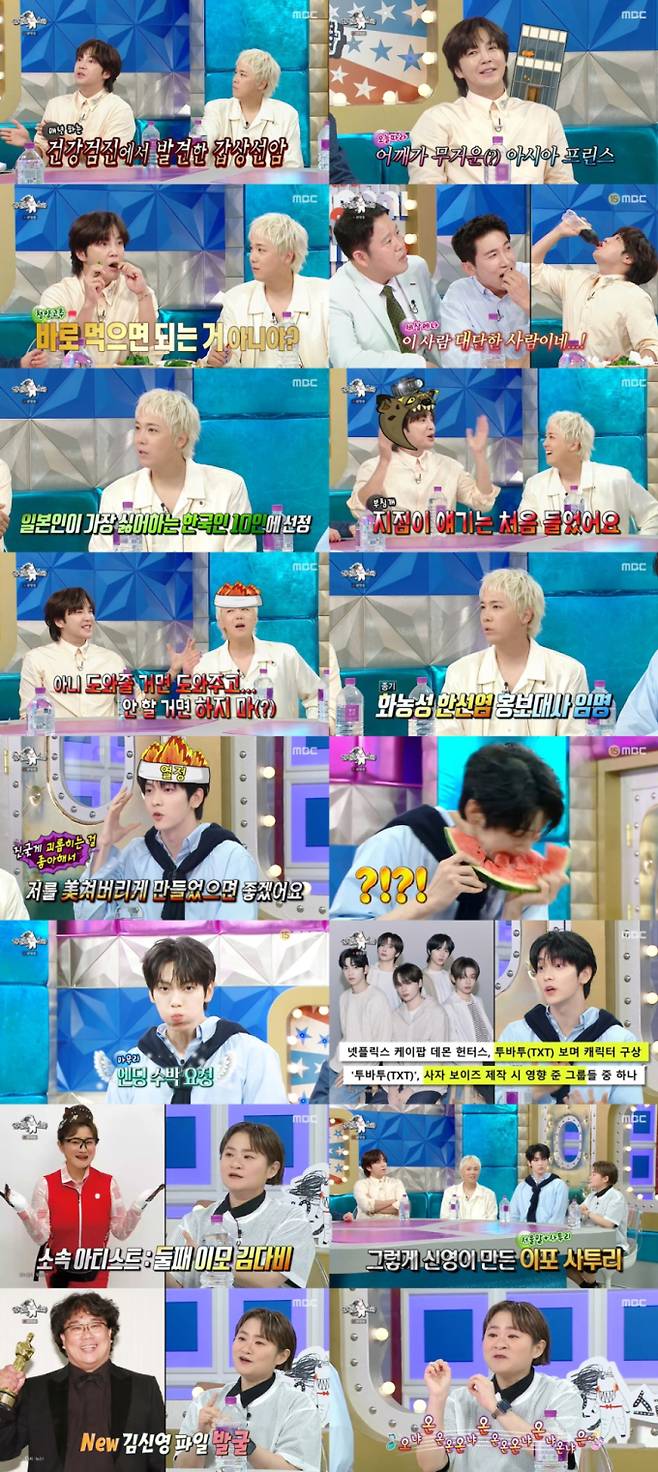 ‘라디오스타’ 월클 특집 시청률 1위 (사진: MBC)