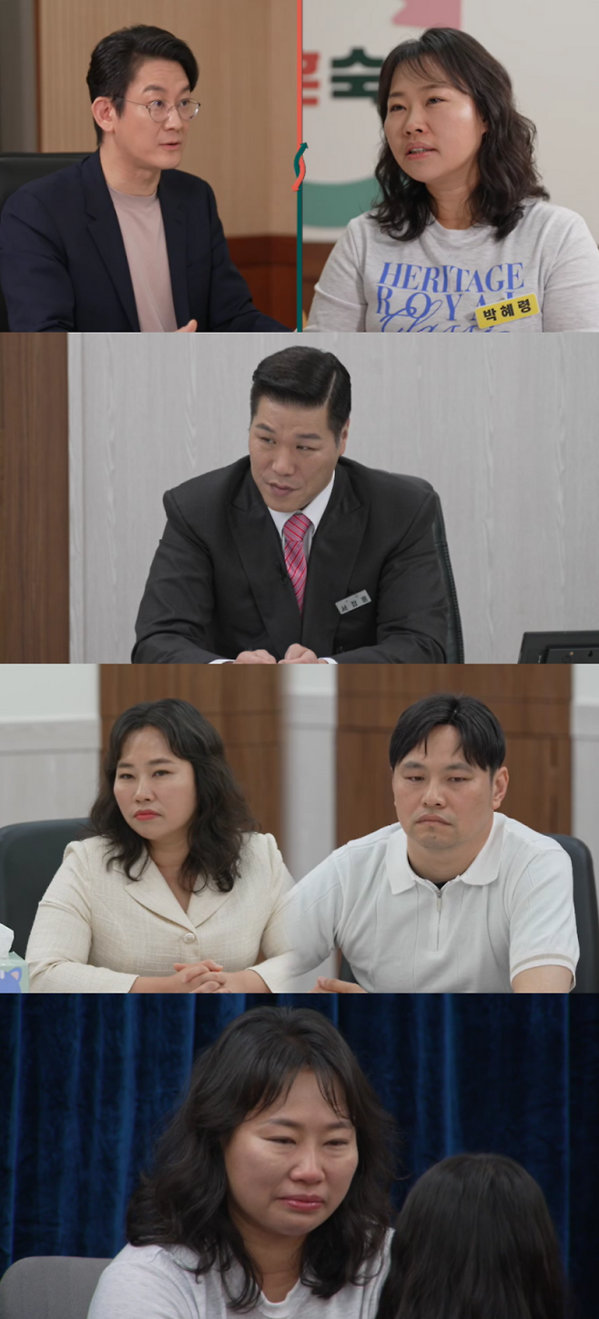 ‘이혼숙려캠프’ (제공: JTBC)