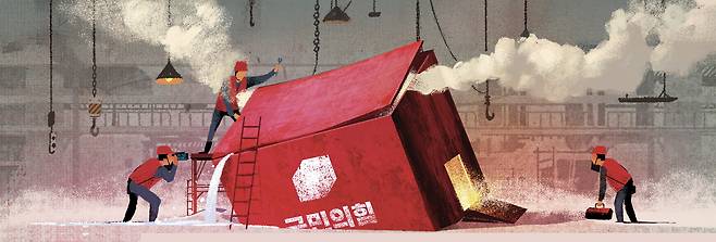 일러스트=이철원