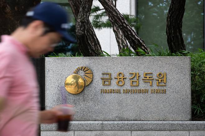 금융감독원 전경./뉴스1