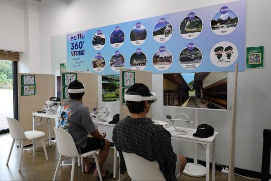 논산 연산문화창고를 방문한 관광객들이 논산의 대표 관광명소와 축제를 360도 가상현실(VR) 영상으로 담아낸 몰입형 체험 프로그램을 즐기고 있다. 정종만 기자