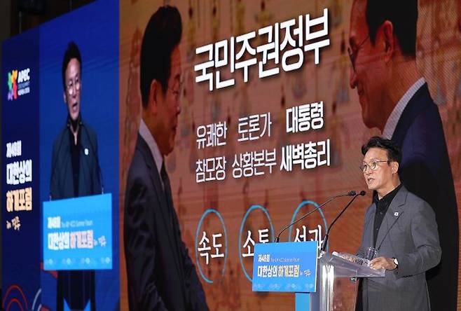 김민석 국무총리가 16일 경북 경주시 라한셀렉트 호텔에서 열린 제48회 대한상공회의소 하계포럼 in 경주에서 기조연설을 하고 있다. ⓒ뉴시스