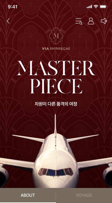 신세계백화점 비아신세계.ⓒ신세계백화점