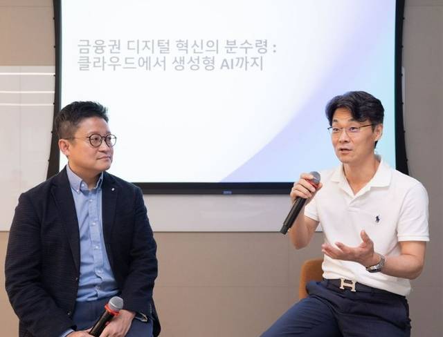 노경훈(왼쪽) 아마존웹서비스(AWS) 금융사업부 총괄과 차대산 케이뱅크 최고기술책임자(CIO)가 16일 서울 강남구 AWS 본사에서 열린 기자간담회에 참여하고 있다. AWS 제공