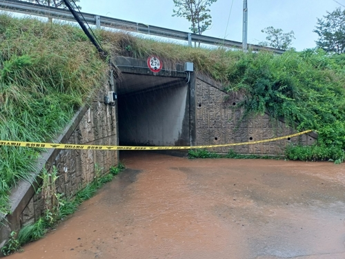 충남 서해안을 중심으로 강한 비가 내린 지난 16일 오후 호우주의보가 내려진 충남 당진시 송산면의 한 지하차도에서 차량 침수 신고가 접수돼 출입이 통제되고 있다.  [충남 당진소방서 제공]