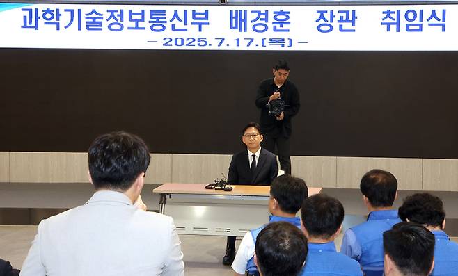 직원들 질문 받는 배경훈 과기정통부 장관(세종=연합뉴스)