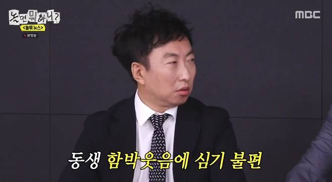 13.jpeg KBS에서 전현무 부하로 있었다는 박명수.jpg