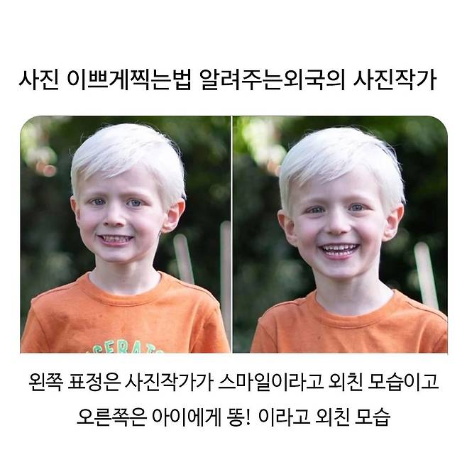 사진 이쁘게찍는법 알려주는 외국의 사진작가