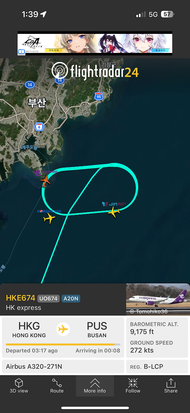 KakaoTalk_20250717_135632735_04.png 오늘자 도전자와 포기자가 속출하는 부산 김해공항 현황