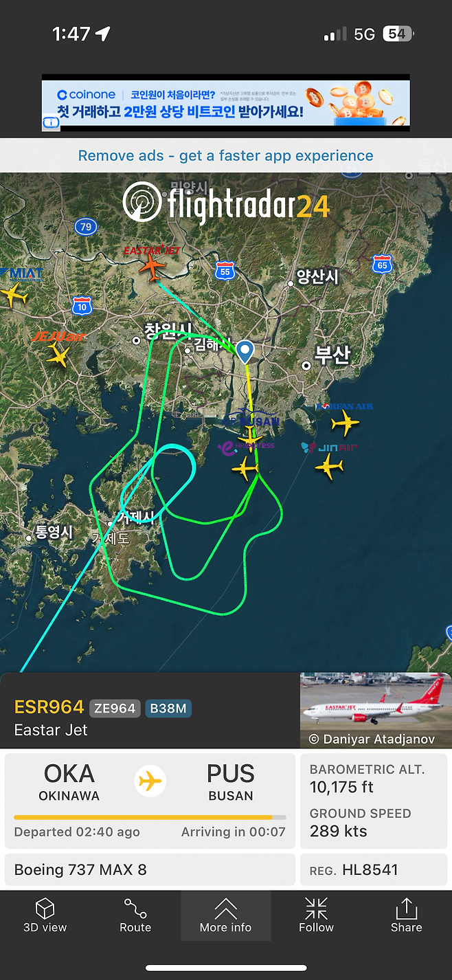 KakaoTalk_20250717_135632735_05.png 오늘자 도전자와 포기자가 속출하는 부산 김해공항 현황