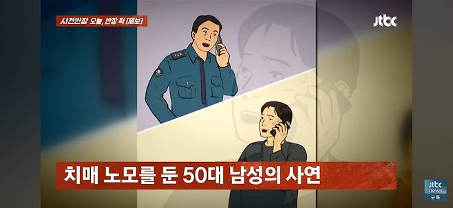 WEnams.jpg 식료품 20만원 어치 절도한 치매 노인에게 합의금 2천만원 요구한 마트.jpg