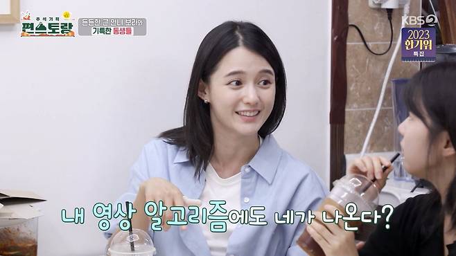 5.jpg 배우준비중이라는 인간극장 남보라동생.jpg 현재 배우라는 인간극장 남보라동생.jpg