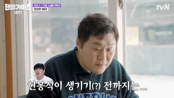 copyImage.webp.ren.jpg 1980년생 연예인.jpg