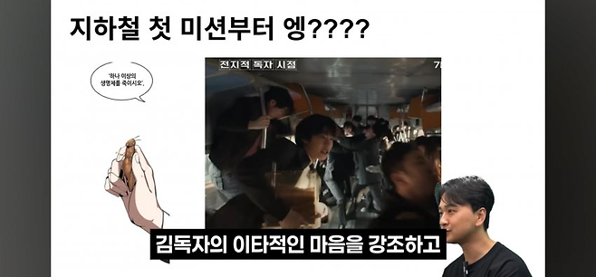 image.png (ㅅㅍ) 전독시 웹툰팬의 시사회 후기 뜸