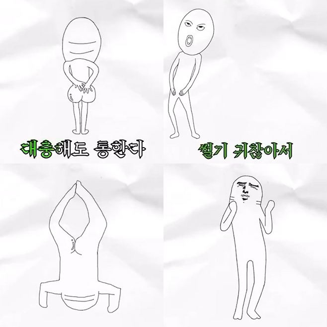 /사진=X 갈무리