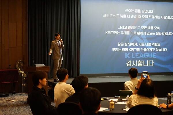 사진=한국프로축구연맹