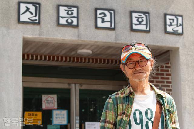 신흥리 마을회관 앞에 선 김현일씨. 안동=남동균 인턴기자
