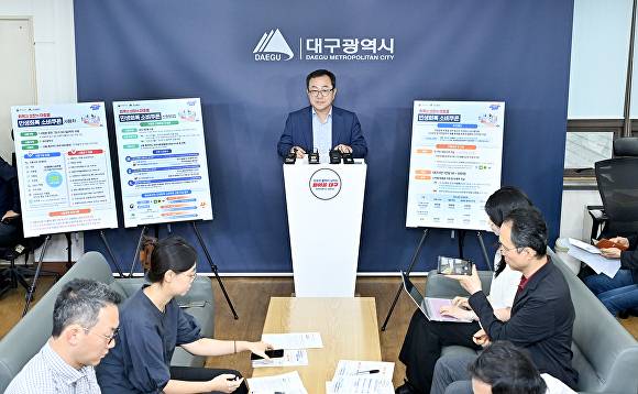 홍성주 대구시 경제부시장이 기자설명회를 갖고 있다 [사진=대구시]