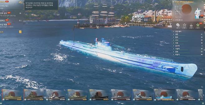 ▲ 선수에 칠해진 눈만 봐도 딱 알 수 있는 아로나의 고래