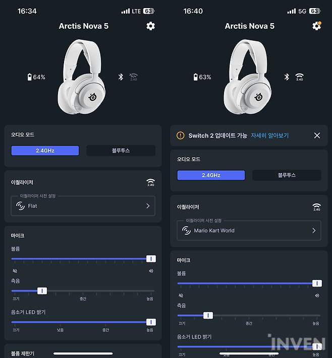 ▲ 우연인진 모르겠으나, 스위치랑 연결하고 나니 스위치 2 업데이트가 가능하다는 팝업이 떴다
