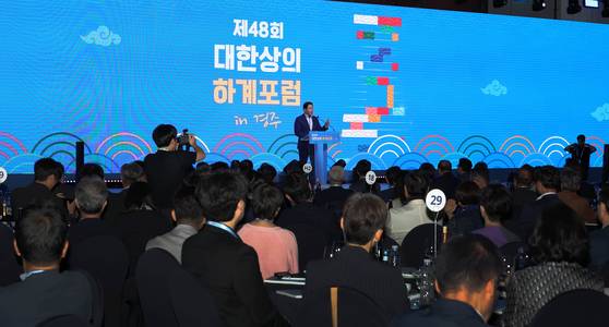 최태원 대한상공회의소 회장이 지난 16일 경북 경주시 라한셀렉트 호텔에서 열린 제48회 대한상의 하계포럼에서 개회사를 하고 있다. 사진 대한상공회의소