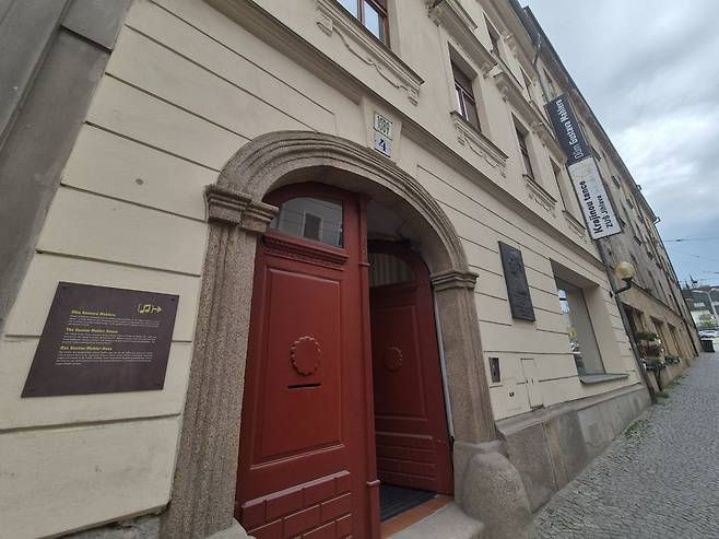 말러가 1860년부터 1875년까지 생활한 자택의 외관. 김수현 기자