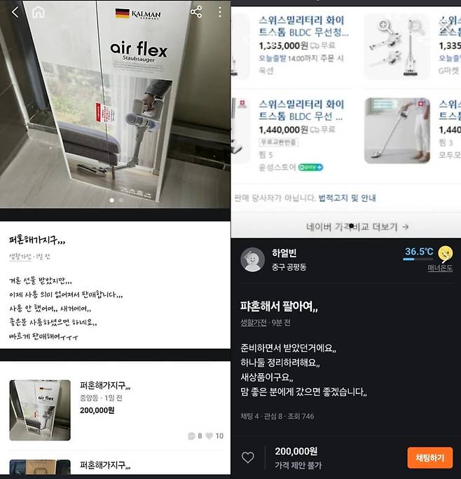 출처=온라인커뮤니티