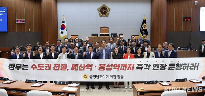 충남도의회는 제360회 임시회 제1차 본회의에서 ‘수도권 전철 1호선 예산역·홍성역까지 연장 운행 촉구 건의안’을 채택했다.&nbsp;