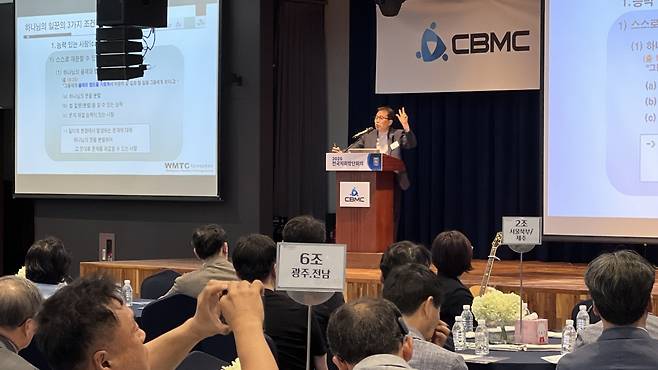 최 목사가 지난 6월 강원도 정선 하이원 그랜드 호텔 컨벤션타워에서 열린 CBMC 전국 지회장 모임에서 설교하고 있다. 킹덤플러스 아카데미 제공