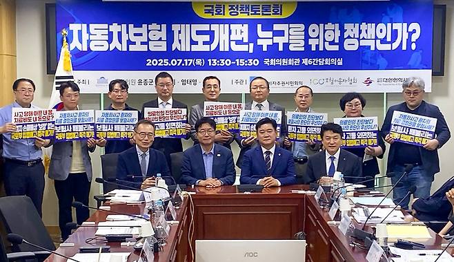 ◇ 17일 국회에서 열린 대한한의사협회 주최 ‘자동차보험 제도개편, 누구를 위한 정책인가?’ 국회 정책토론회 참석자들이선의의 피해자 발생하지 않도록 사회적 합의를 통한 새로운 개정안을 마련하라는 구호를 외치고 있다.