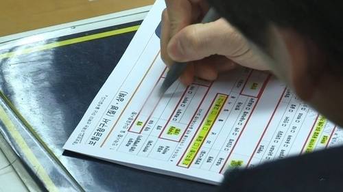 [사진 출처 = 연합뉴스]