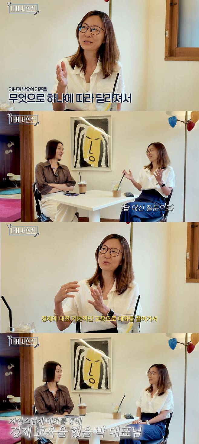 아나운서 출신 방송인 서현진이 유치원생 아들이 집안 경제력을 물어 당황한 적이 있다고 고백했다./사진=유튜브 채널 '내비서현진' 영상