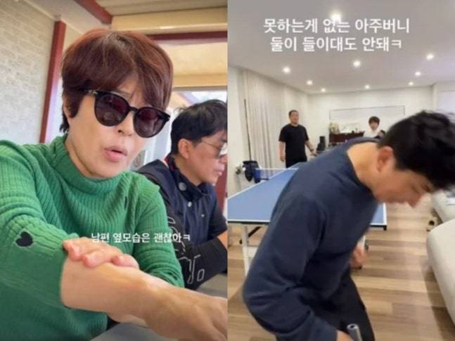 조혜련이 재혼 11년 만에 남편 얼굴을 살짝 공개했다. /사진=인스타그램 갈무리