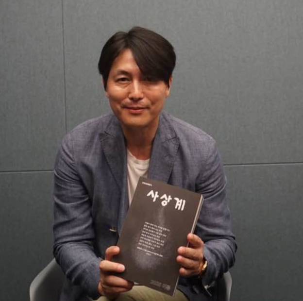 배우 정우성 근황이 공개됐다. /사진=문학평론가 함돈균씨 인스타그램