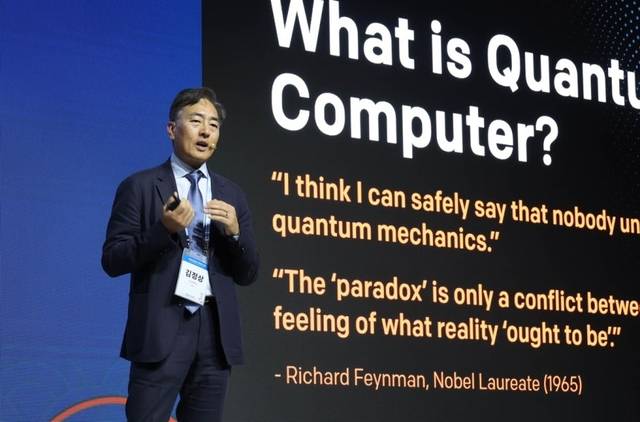 아이온큐 공동창업자 김정상 듀크대 전자·컴퓨터공학과 교수가 17일 경북 경주시 라한셀렉트 경주 호텔에서 열린 ‘48회 대한상공회의소 하계포럼’에서 강연을 하고 있다. 대한상의 제공