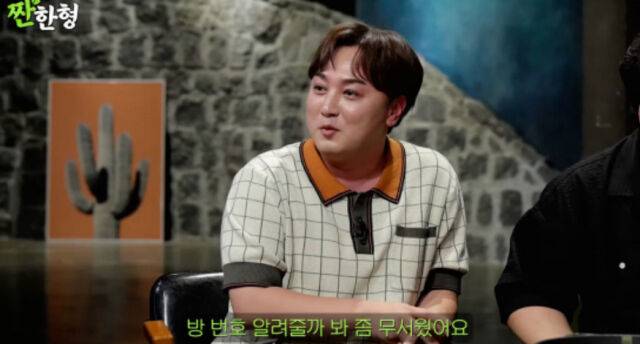 황제성./짠한형