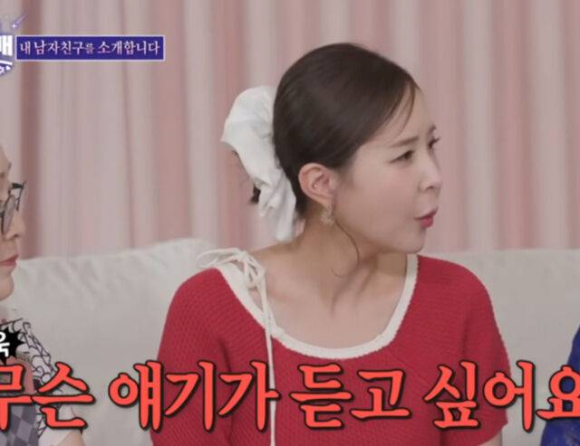 신지가 불만을 토로하는 탁재훈에게 화를 냈다. / SBS '신발 벗고 돌싱포맨'