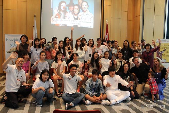 지난 2019년 서울 중구 주한 캐나다대사관에서 CWC 설립 15주년 기념 행사를 열고 있다. [사진=CWC 제공]