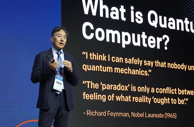 김정상 듀크대 교수가 17일 경북 경주 라한셀렉트 호텔에서 개최된 ‘제 48회 대한상의 하계포럼’에서 ‘양자컴퓨터와 첨단기술의 미래’라는 주제로 강연을 하고 있다. [대한상의 제공]