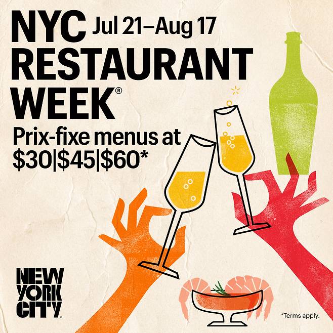 NYC 레스토랑 위크 포스터