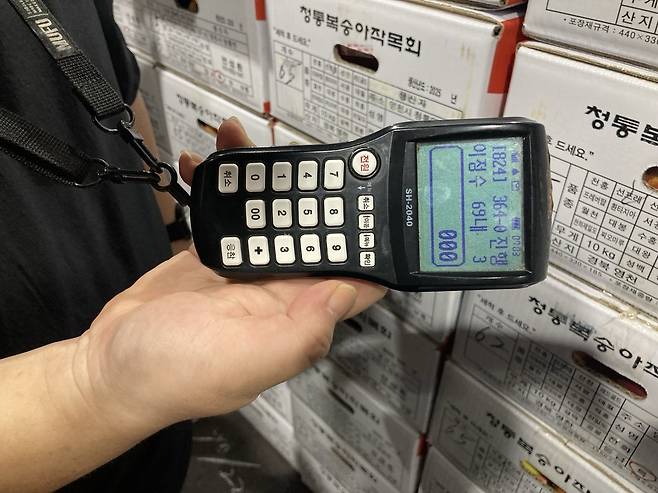 경매에 사용되고 있는 전자식 응찰기. 중간도매상인들은 이걸 통해 본인이 원하는 가격을 입력한다.  손인규 기자