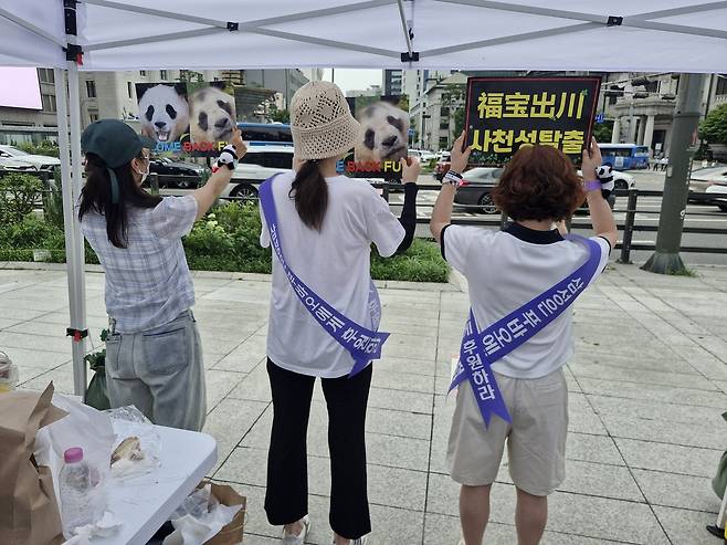 푸바오 생활 환경개선 촉구, 제 11차 불씨 시위