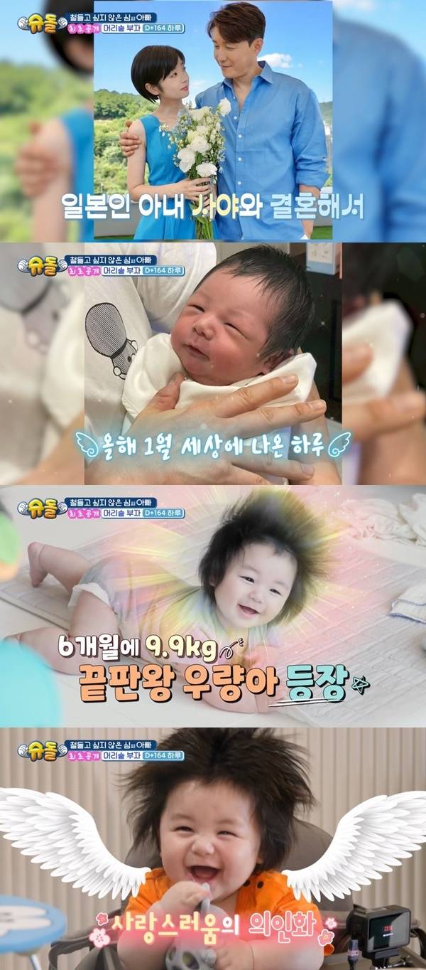 KBS 2TV ‘슈퍼맨이 돌아왔다’ 캡처